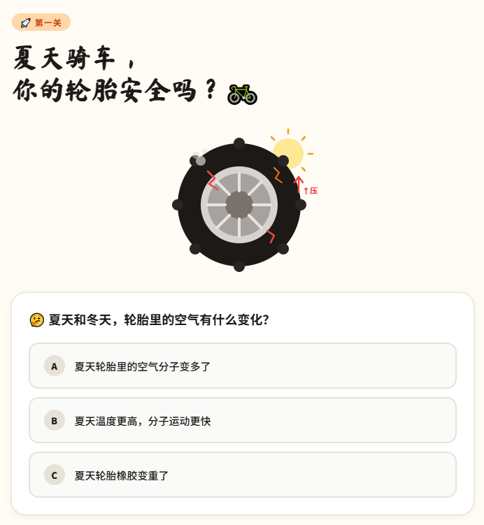 AI Mother场景2